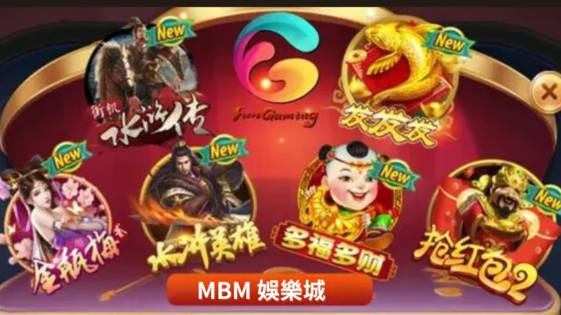 FG電子｜TU娛樂城城獨家體驗金！百家樂、牛牛、輪盤，無盡娛樂城樂趣等你發現！