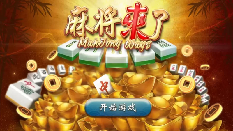 TU娛樂城城獨家體驗金！百家樂、牛牛、輪盤，無盡娛樂城樂趣等你發現！