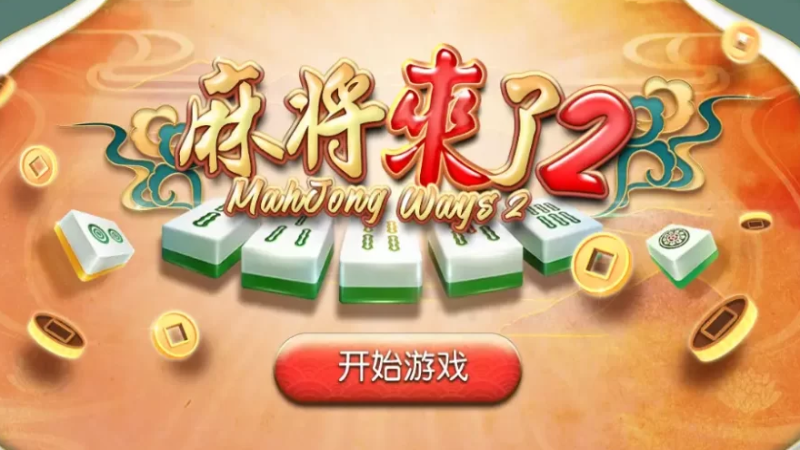 TU娛樂城城獨家體驗金！百家樂、牛牛、輪盤，無盡娛樂城樂趣等你發現！
