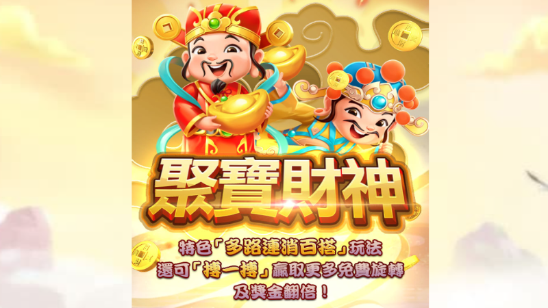 TU娛樂城城獨家體驗金！百家樂、牛牛、輪盤，無盡娛樂城樂趣等你發現！