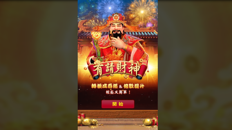 TU娛樂城城獨家體驗金！百家樂、牛牛、輪盤，無盡娛樂城樂趣等你發現！
