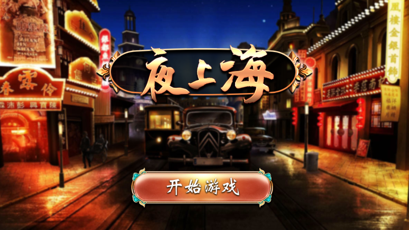 TU娛樂城城獨家體驗金！百家樂、牛牛、輪盤，無盡娛樂城樂趣等你發現！