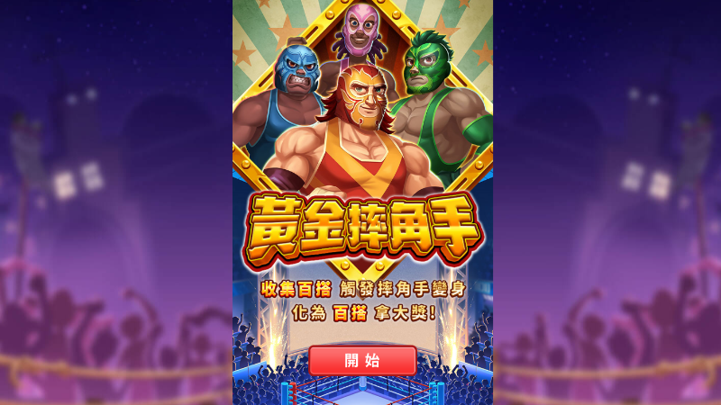 TU娛樂城城獨家體驗金！百家樂、牛牛、輪盤，無盡娛樂城樂趣等你發現！