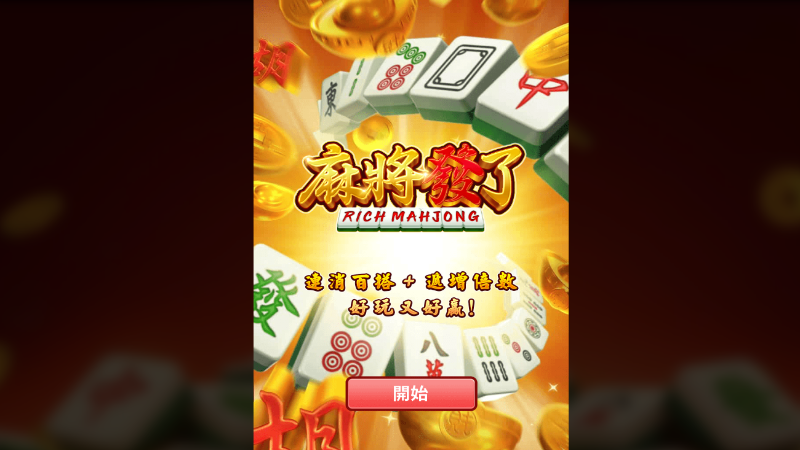 TU娛樂城城獨家體驗金！百家樂、牛牛、輪盤，無盡娛樂城樂趣等你發現！