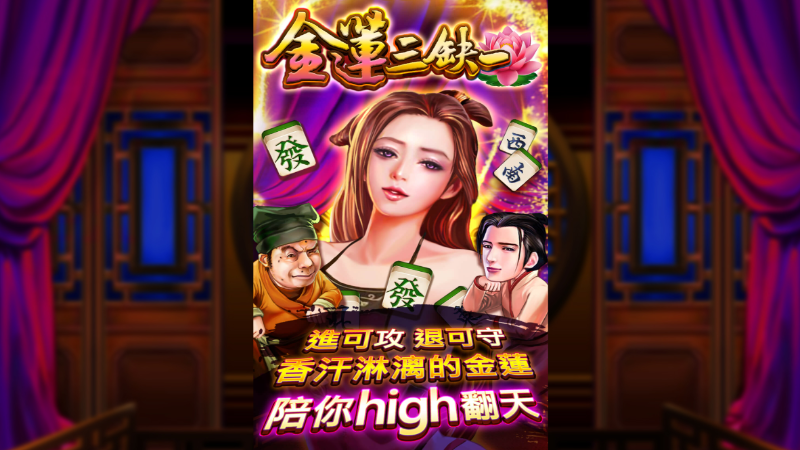 TU娛樂城城獨家體驗金！百家樂、牛牛、輪盤，無盡娛樂城樂趣等你發現！