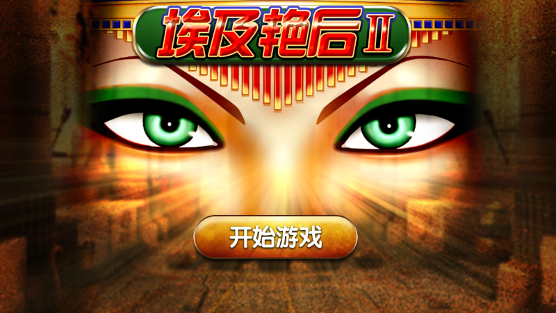 TU娛樂城城獨家體驗金！百家樂、牛牛、輪盤，無盡娛樂城樂趣等你發現！