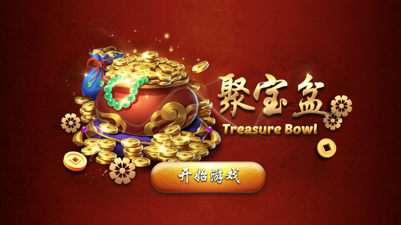 TU娛樂城城獨家體驗金！百家樂、牛牛、輪盤，無盡娛樂城樂趣等你發現！